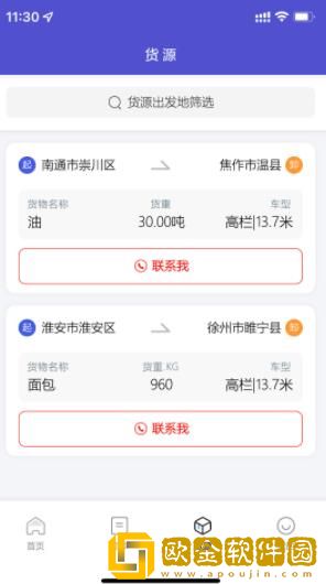 林运天下