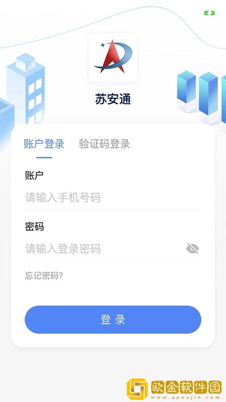 苏安通
