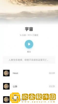 睡眠助眠催眠