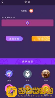 AI配音大师