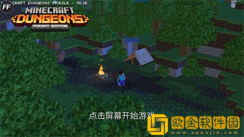 我的世界地下城正版