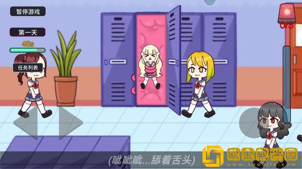 触手柜子生存模拟
