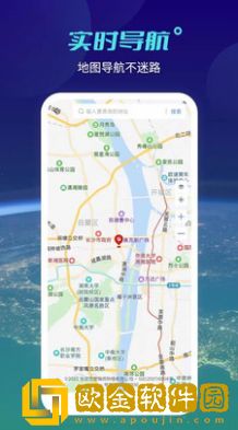 北斗互动地图