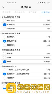 希睿云智企