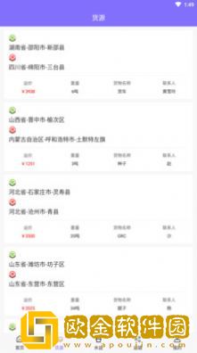 福梅恩正