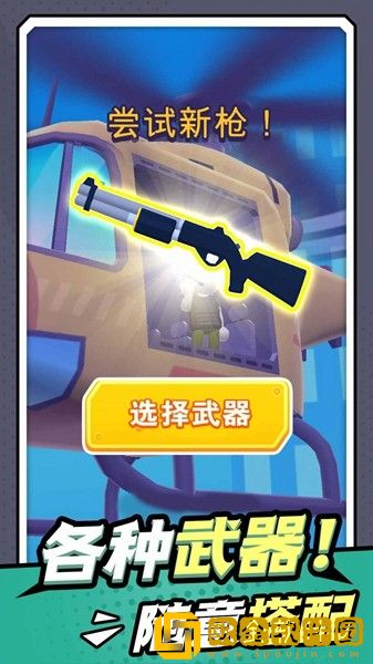 指尖猎手