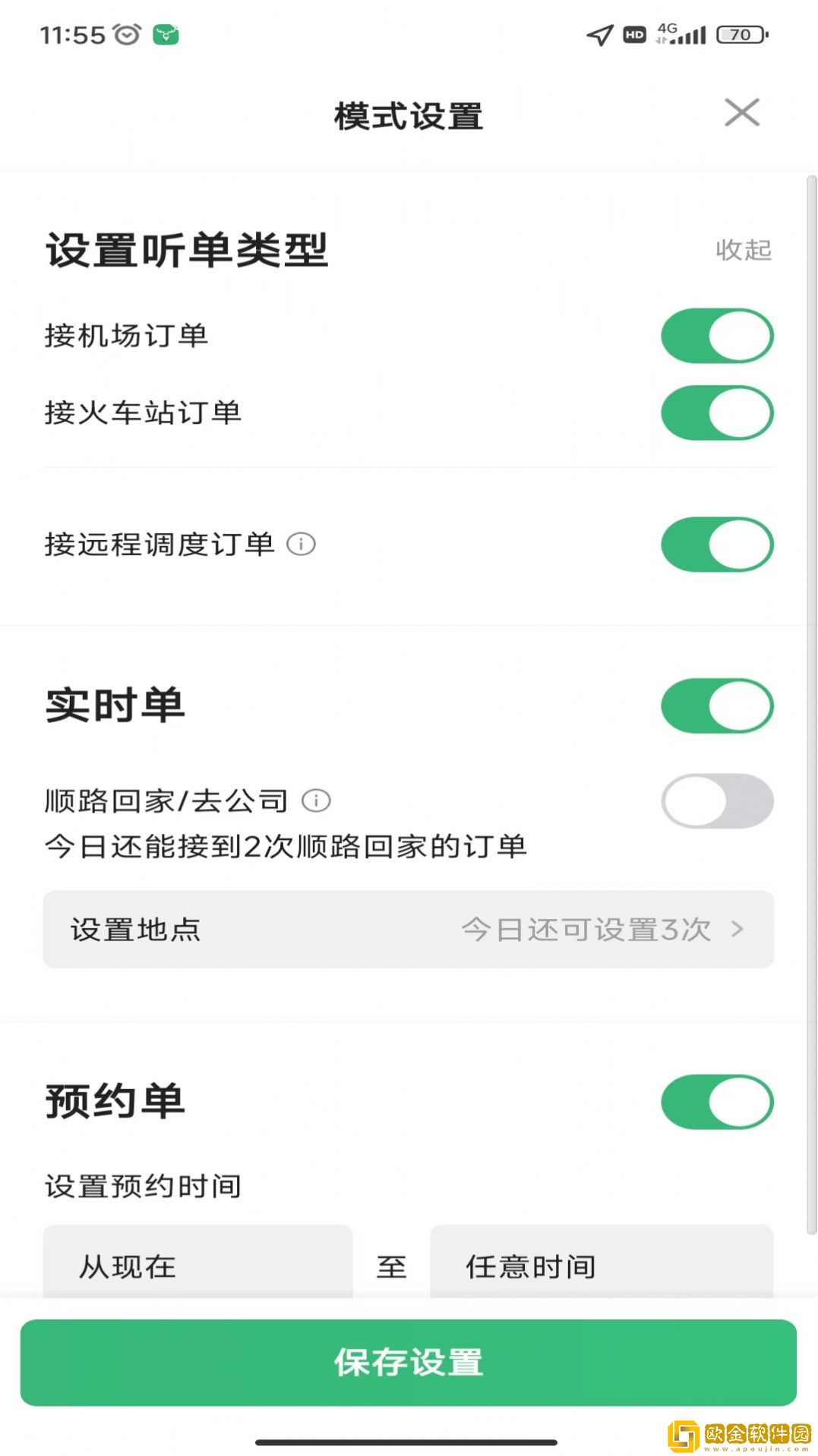 福小鹿