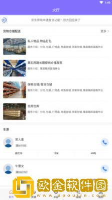 福梅恩正