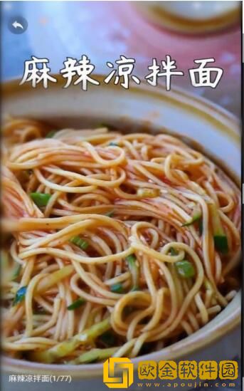 微小厨