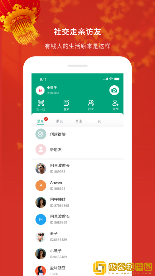 礼遇购物