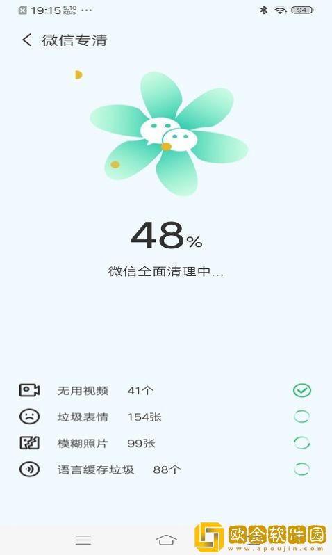 *快清大师