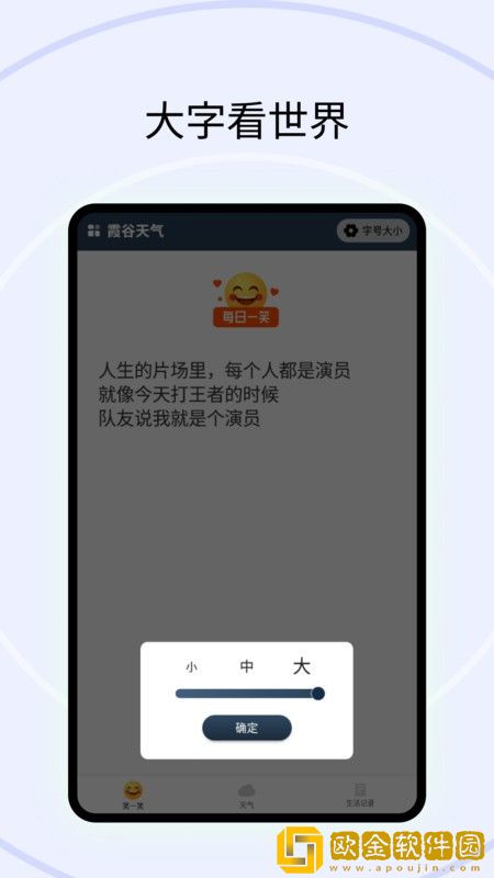 霞谷天气