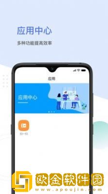 聚倍智慧消防