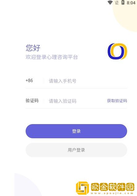 元心理健康
