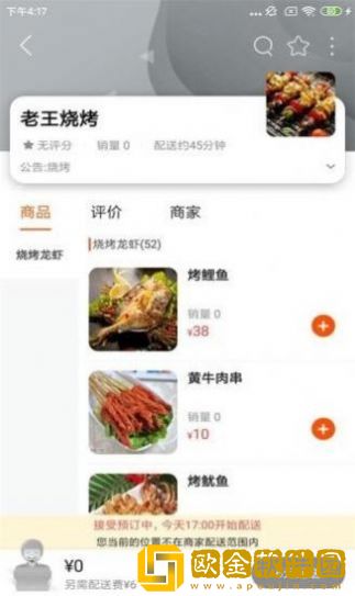 邦邦团