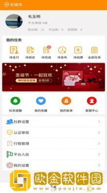 达人令