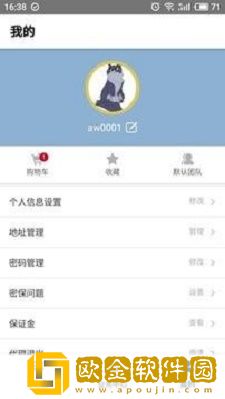 柯易购