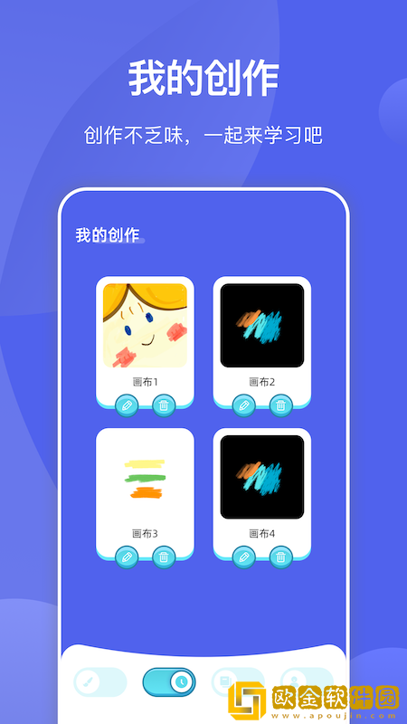 我画画贼好看