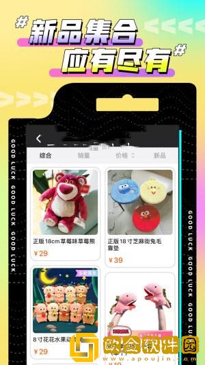 欢聚娃娃城