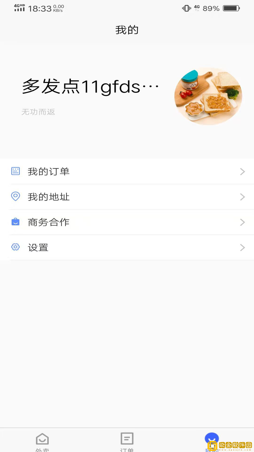 阿年古