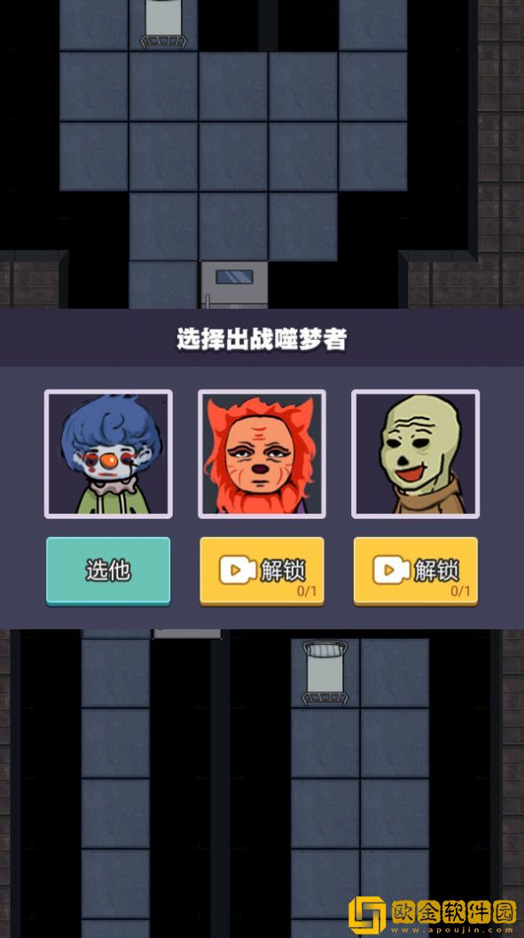 忍者大闯关
