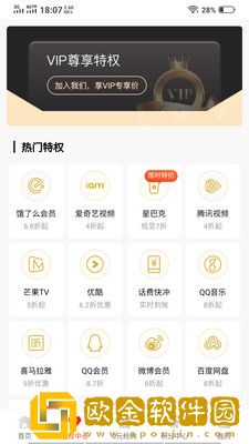 悦己生活