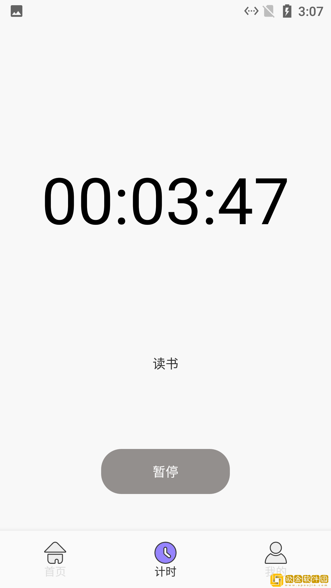 点点小习惯