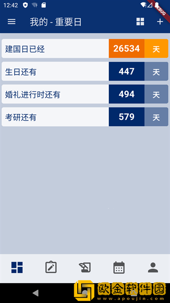 灯塔时刻