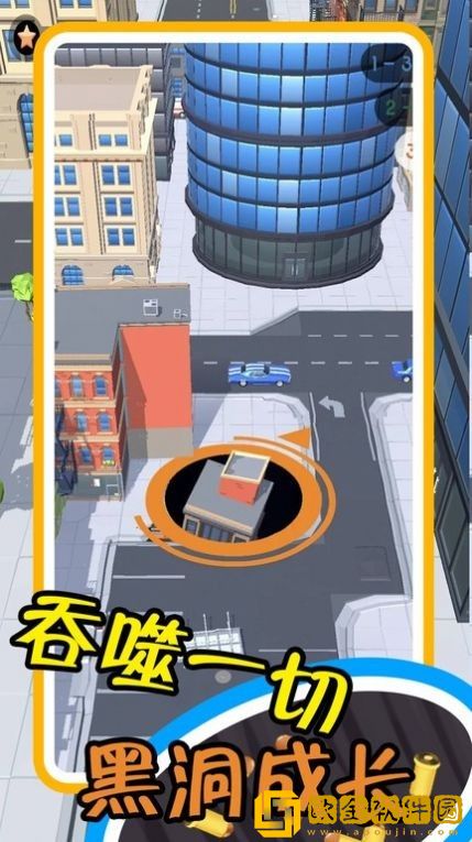 黑洞清扫进化大战