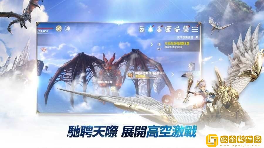 伊卡洛斯M