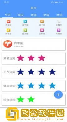 coinbase运势pro