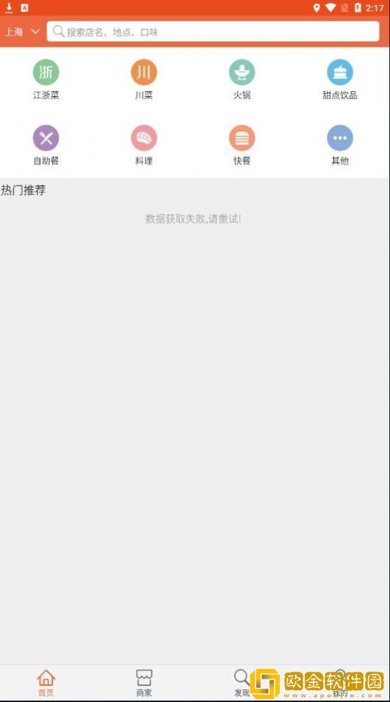 点点美意