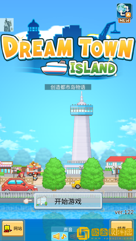 创造都市岛物语汉化版