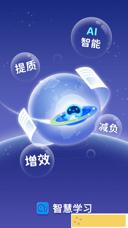 学起AI
