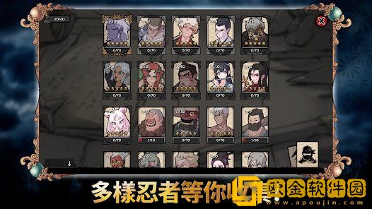 忍者大战随机塔防