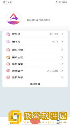 恒泰志远办公
