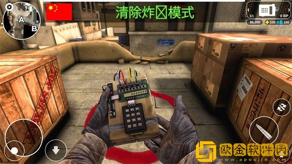 反恐计划