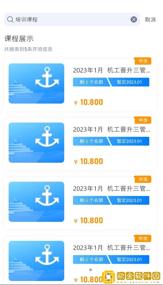智慧海院
