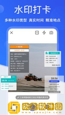 工地考勤相机