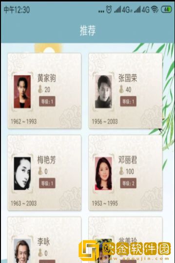 云云清明纪念