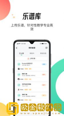 酷乐秀学院