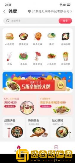 大同购