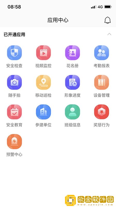 苏安通