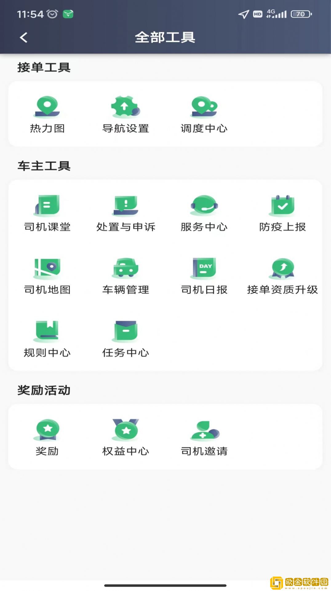 福小鹿