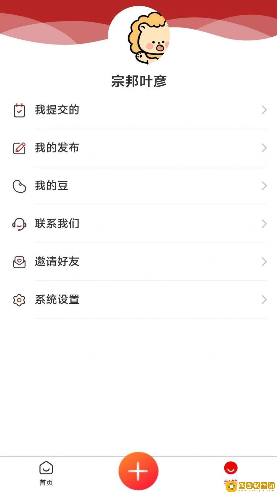 畜牧云端
