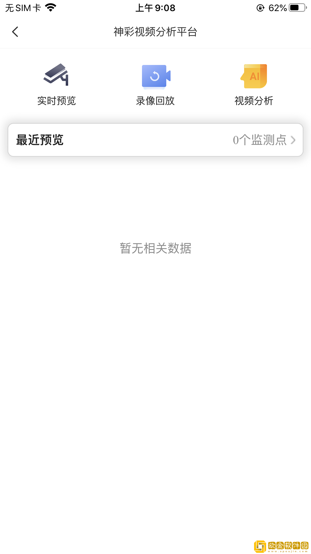 企业环保服务
