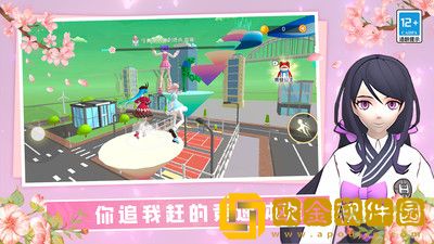 女神酷跑挑战