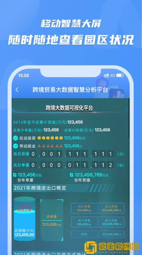灵谋