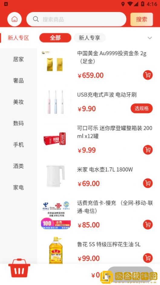 百惠