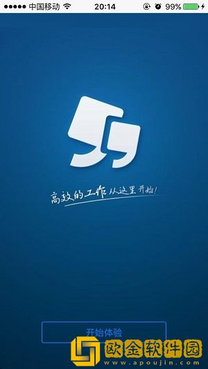 聚智办公